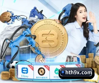 正式成立